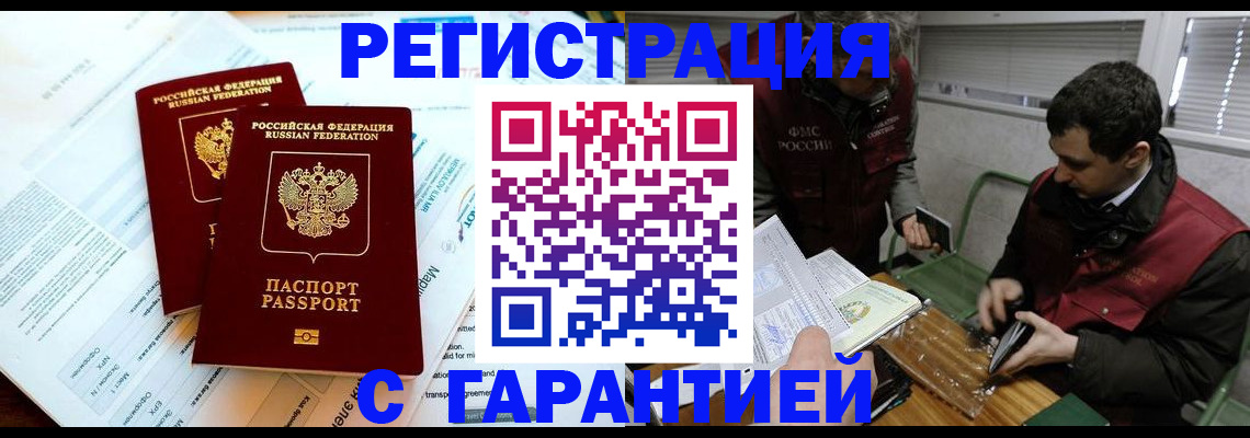 форма 3 в Охе